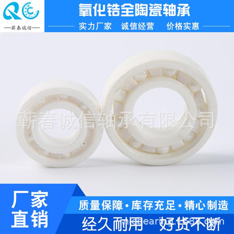 无油轴承 高强度 高耐性 高稳定 无油轴承 质量保证