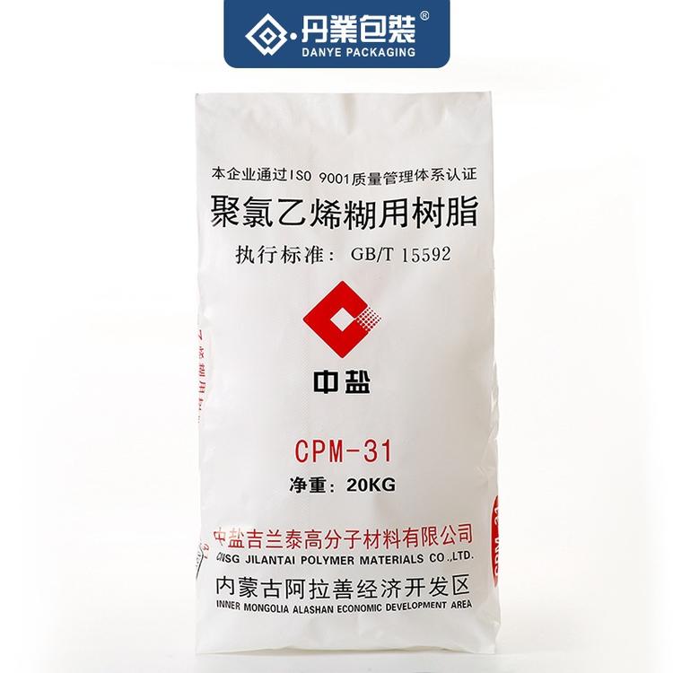 批发发酵饲料袋 水溶肥料树脂颗粒化工包装袋 单向排气阀PE重膜包装袋 