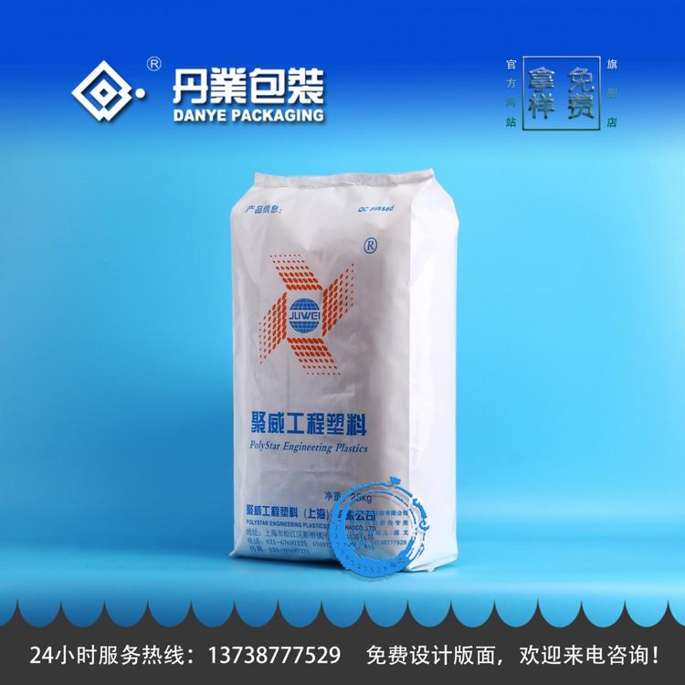 出售工程塑料颗粒包装袋  全新PE材质 M型折边 品质可靠