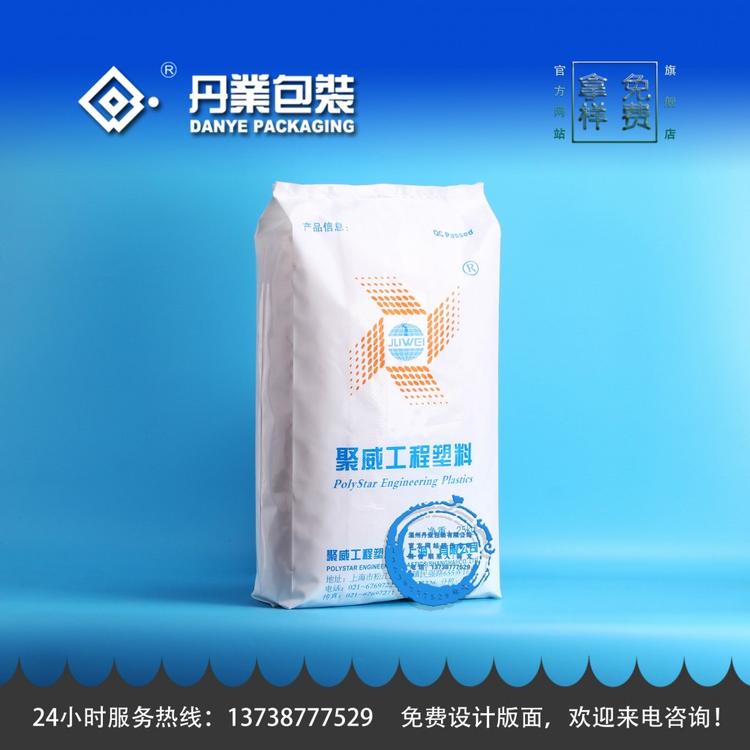 厂家定制工程塑料包装袋 防水防潮 25kg pe重膜包装袋 水溶肥料包装袋
