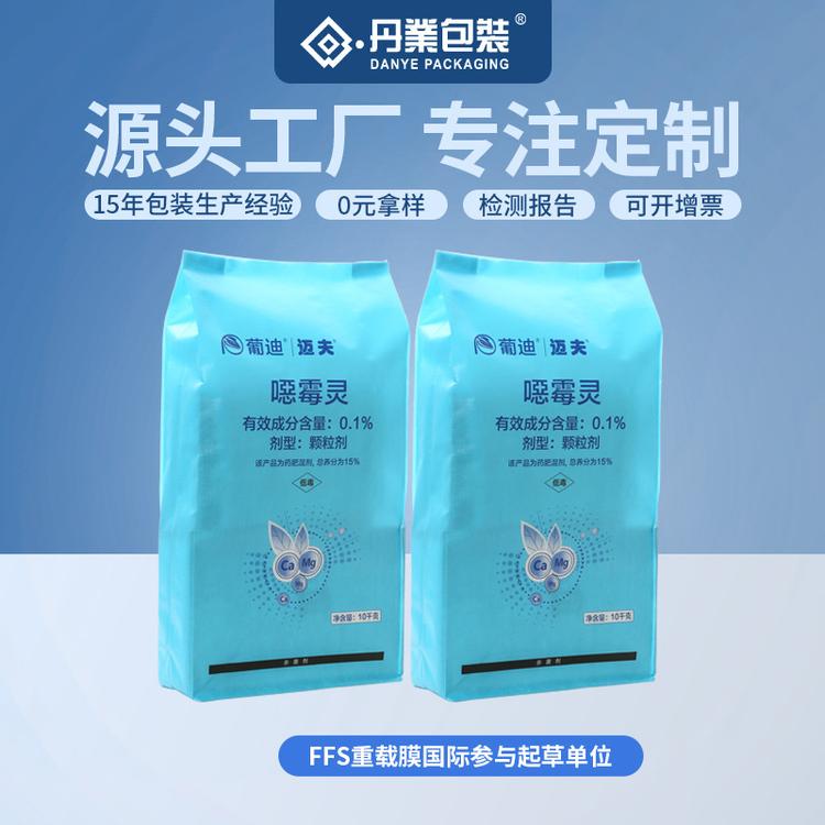 厂家长期定制货源有机肥复合塑料编织袋 防潮防水农药化肥包装袋