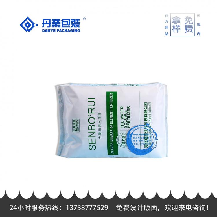 长期现货出售水溶肥通用袋 防潮防水 外观精美  质量可靠