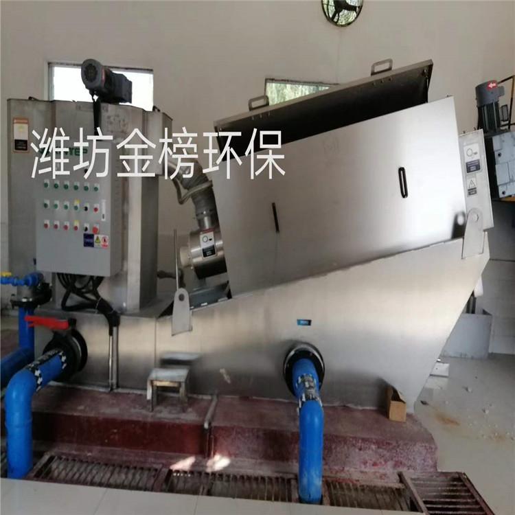 一体式污泥叠螺脱泥机制造商  不锈钢材质  大处理量污泥脱水机