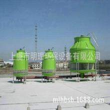 逆流式冷却塔 将水冷却的一种装置 逆流式冷却塔 应冷效高 能耗省