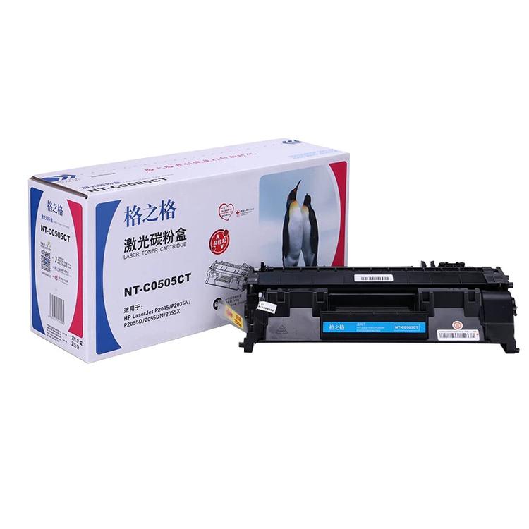 NT-C0505CT 硒鼓 适用 HP P2035 P2055 碳粉盒