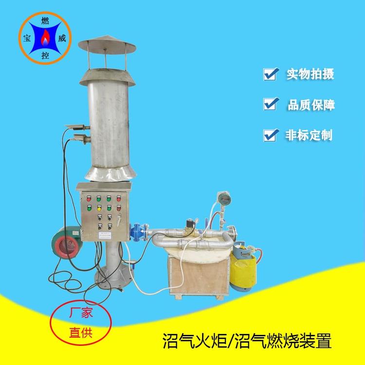 工业火炬燃烧器装置燃烧原理内燃式火炬燃烧装置