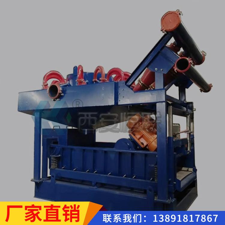 泥浆清洁器_西安泥浆清洁器_泥浆清洁器安装