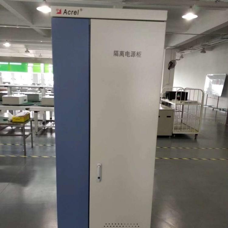 手术室配电系统隔离电源柜GGF-I6.3