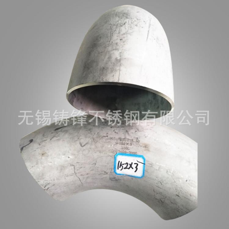 厂家长期现货批发304不锈钢弯头 90度水暖燃气不锈钢弯头消防