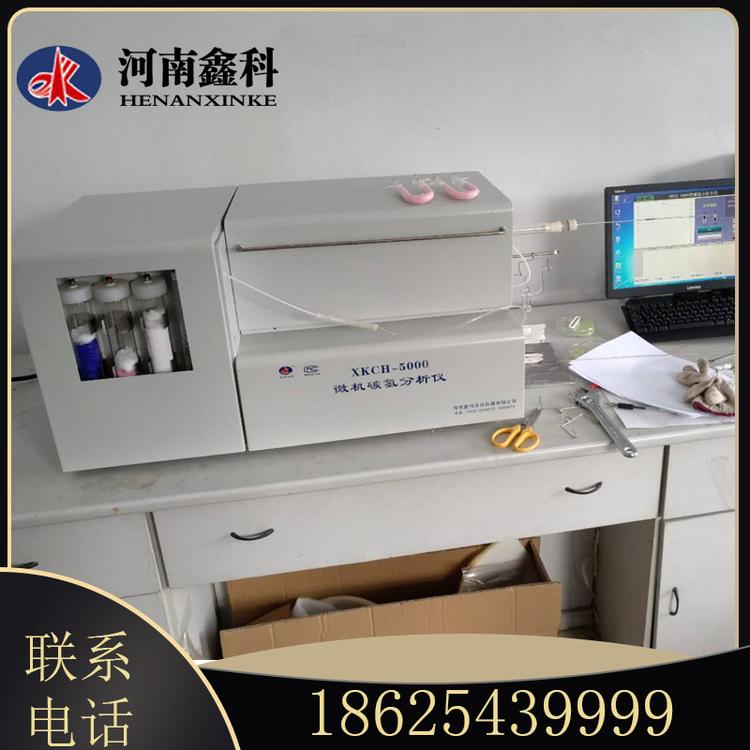 红外碳硫分析仪  自动工业分析仪  全自动量热仪