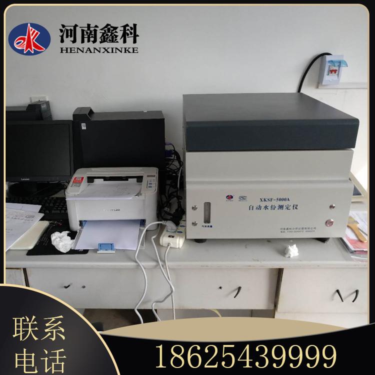 微机碳氢分析仪 微机智能定硫仪  自动工业分析仪  全自动测硫仪