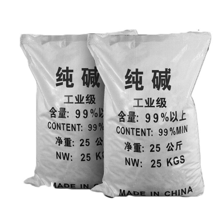 现货出售纯碱 工业纯碱 质量可靠  量多价优
