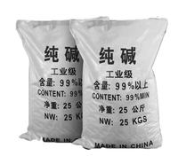 现货出售纯碱 工业纯碱 质量可靠  量多价优