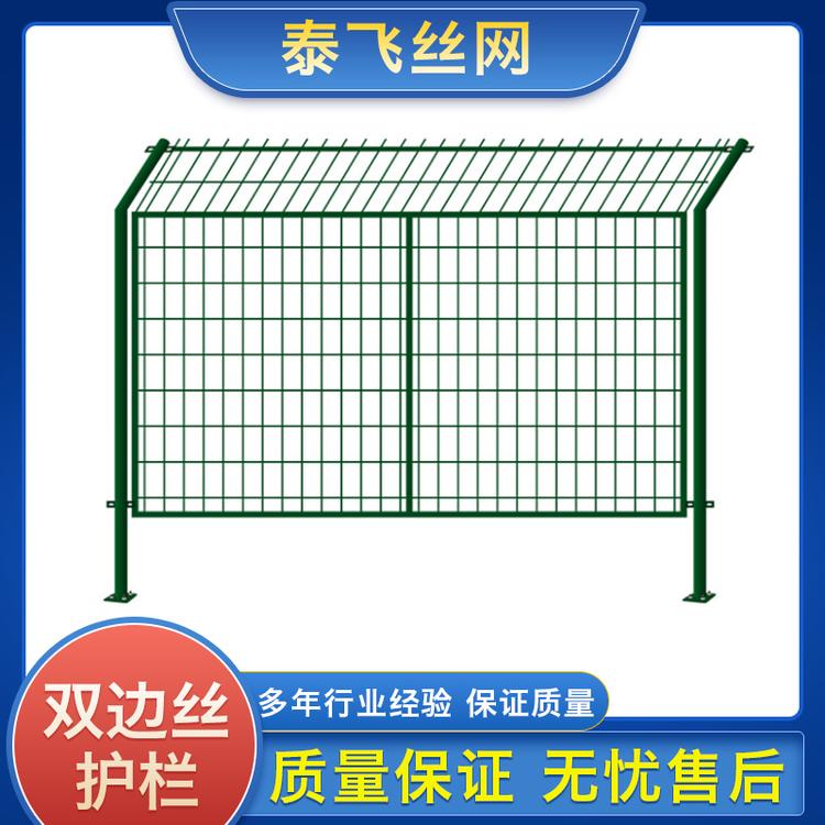 泰飞丝网公路护栏网 防盗围墙围栏 浸塑公路护栏批发