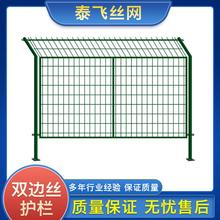 泰飞丝网 篮球场护栏  防盗围墙围栏  金属丝网护栏  