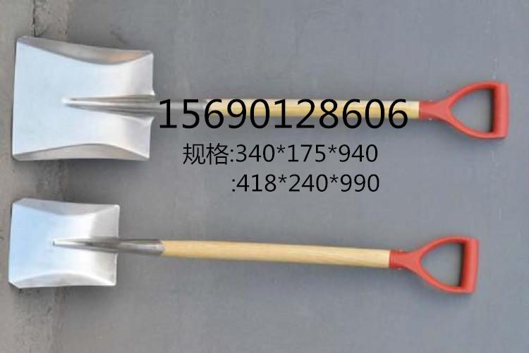 锃盛防爆方锨 铜方锨 铝方锹 铝方铲 防爆铝消防锨 可定制加工