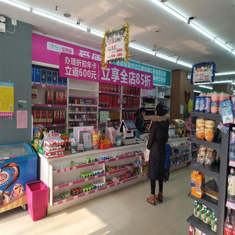 便利店超市货架 超市货架设计 质量保证价格优惠