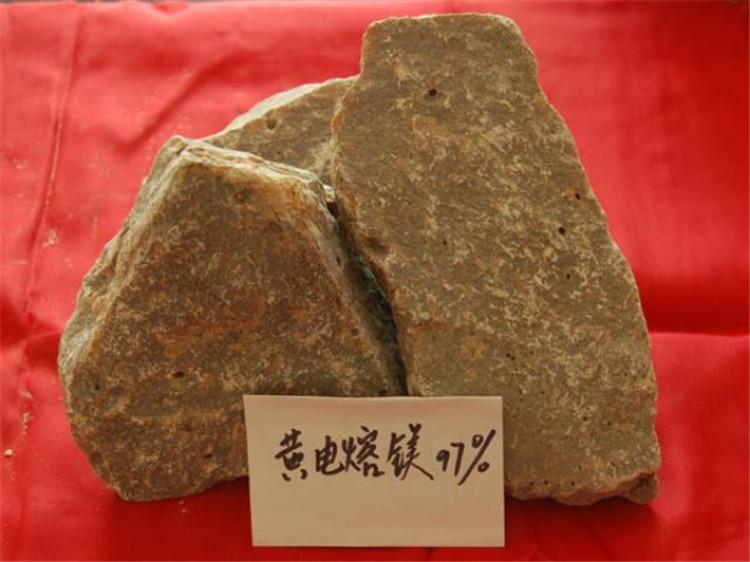 97%黄电熔镁砂 新丰电熔镁砂 耐火材料 稳定性好 大结晶冶金炉料