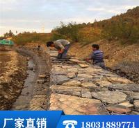电焊景观石笼网 包塑石笼网 河道生态石笼网箱