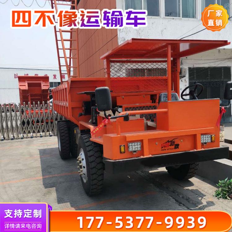 四不像运输车 四不像平板运输车供应四不像混泥土运输车 农用小四轮四不像车