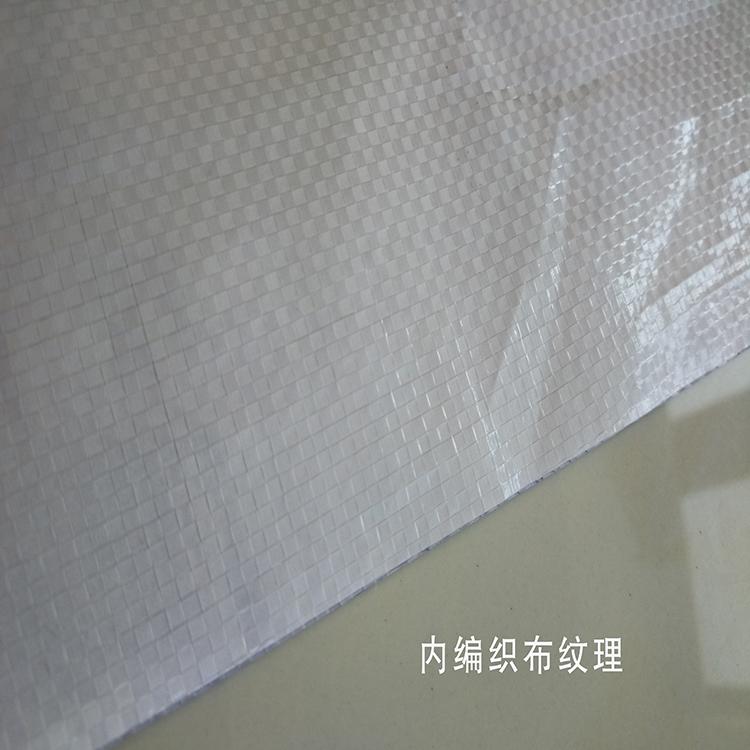  塑料涂料编织袋 河南涂料编织袋报价 