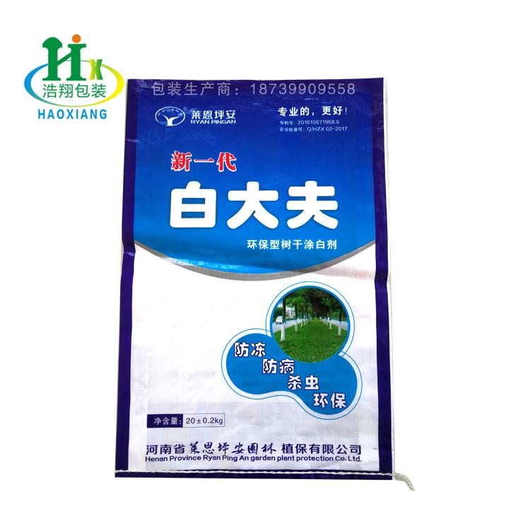 彩印编织袋价格 编织袋生产厂家 质量可靠