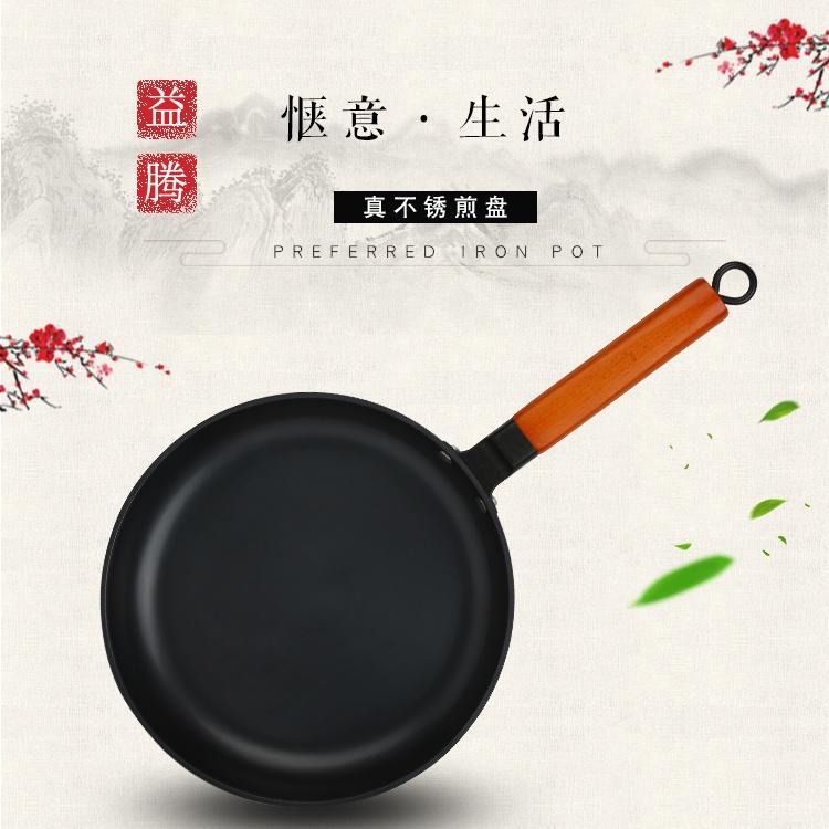 韩式不粘煎锅 电磁炉燃气灶适用不粘煎锅 不粘煎锅 煎锅厂家