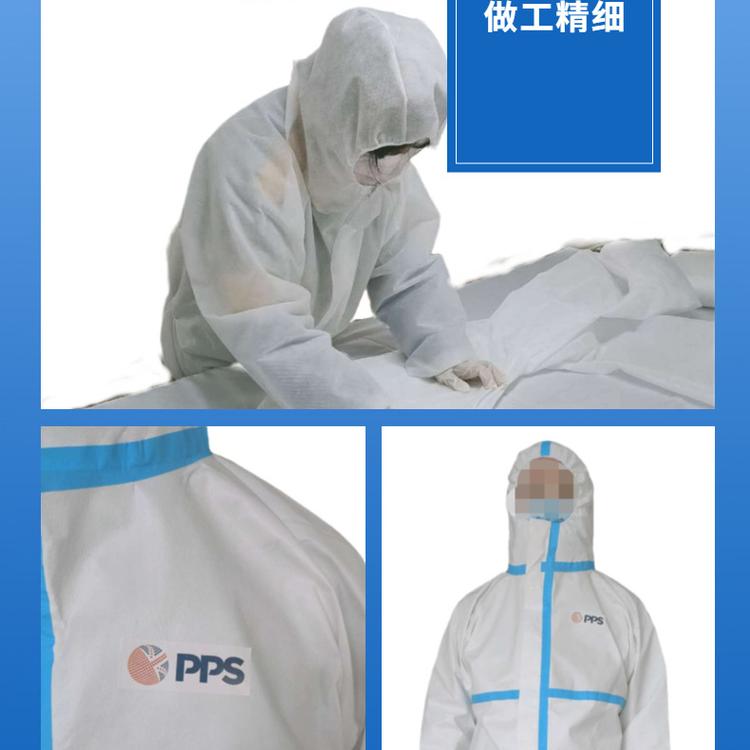 防疫防护服 全身式连体防空气飞沫隔离衣