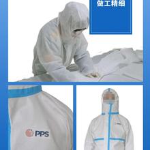 防疫防护服 全身式连体防空气飞沫隔离衣