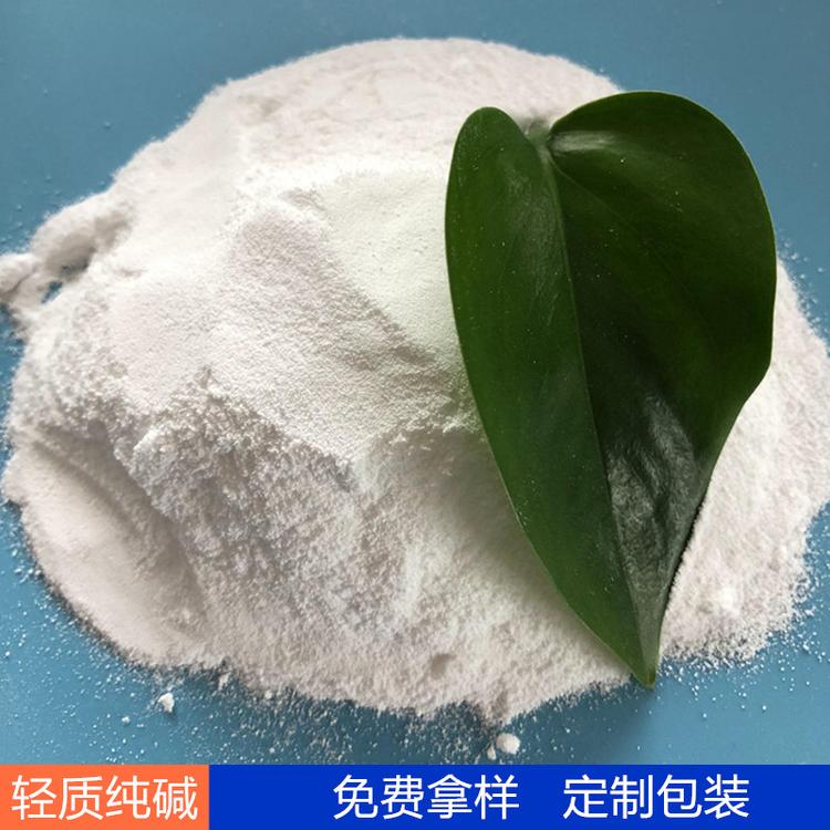 现货批发工业级纯碱 印染玻璃工业用纯碱 鼎昊专业生产纯碱