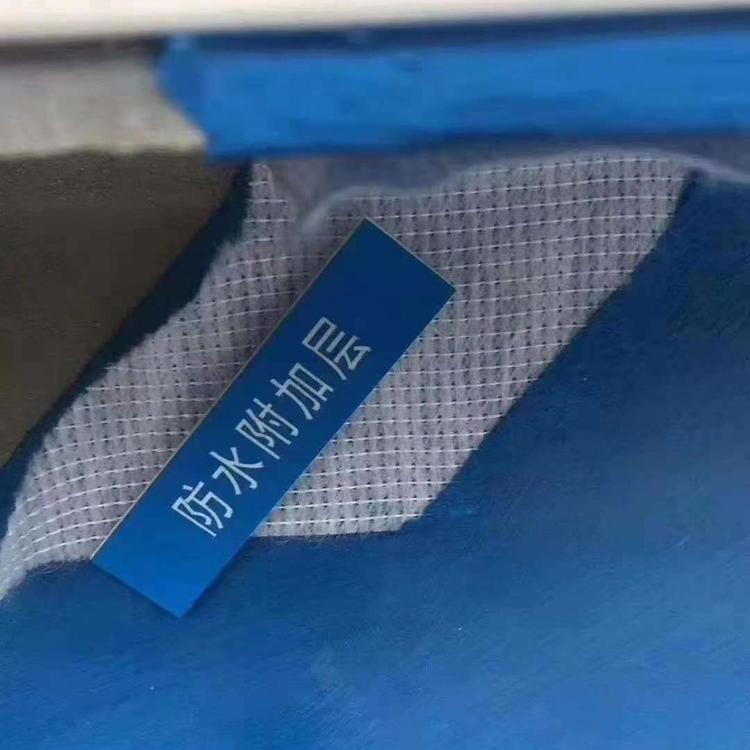 缝织聚酯布屋顶裂缝金属缝漏水防水无纺布