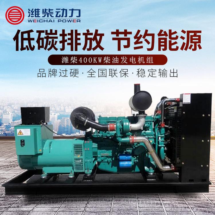 养殖厂用400kw柴油发电机组 小型应急备用电源无刷柴油发电机定制