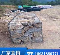厂家直销电焊石笼网 覆塑石笼网  高尔凡石笼网生态格宾石笼网箱 铅丝笼