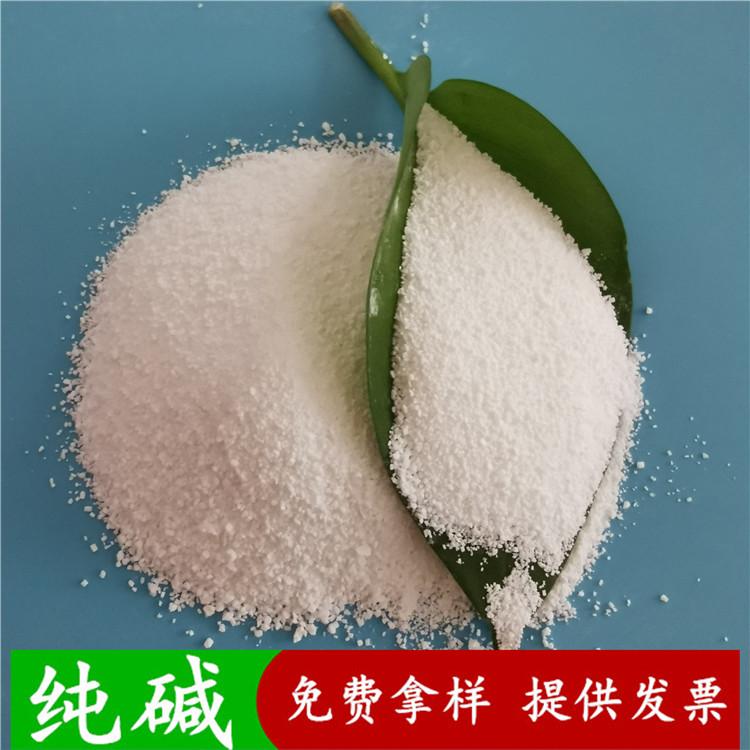 厂家直销纯碱  重质纯碱碳酸钠批发  工业级纯碱厂家  量大价优
