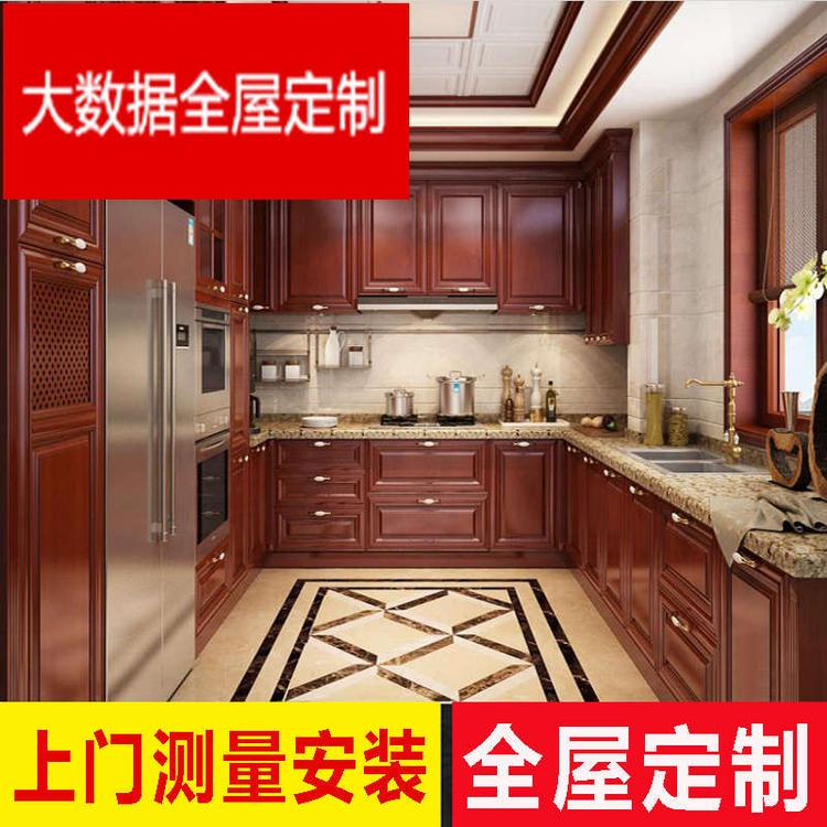 全屋定制家具欧式美式新中式法式厦门实木橱柜定做整体厨房整装修厨柜海沧集美杏林同安翔安厨柜定做设计报价安装服务福建泉州漳州莆田仙游等地
