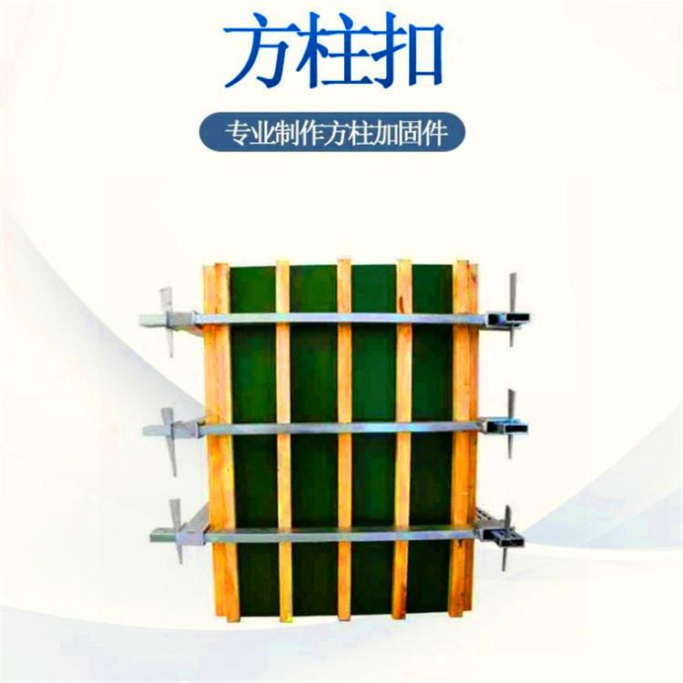 厂家出售方柱扣 方柱扣 梁夹具厂家 方柱紧固件 方柱夹具