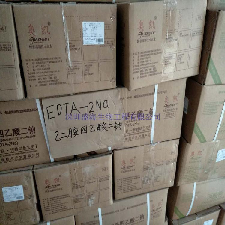 厂家直销 乙二胺四乙酸二钠 食品级 乙二胺四乙酸二钠