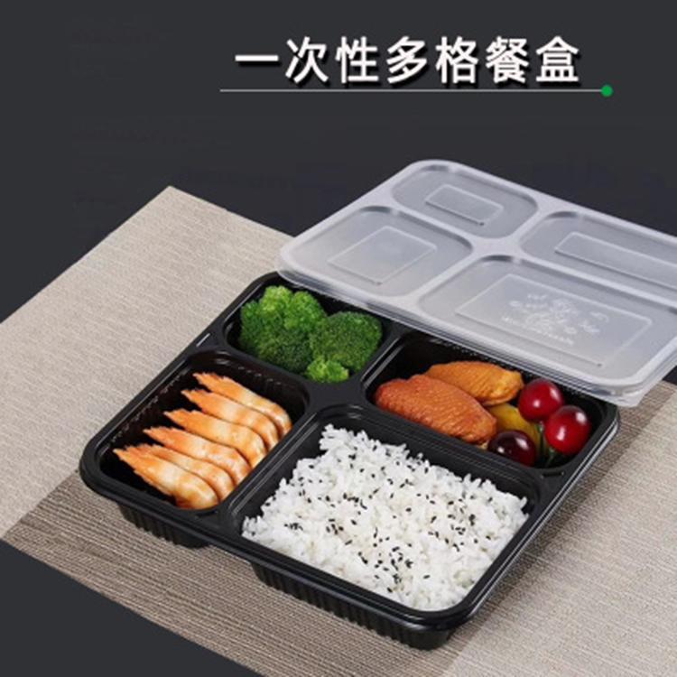 一次性塑料定制打包饭盒批发四格方形餐盒黑色便当盒外卖午餐盒