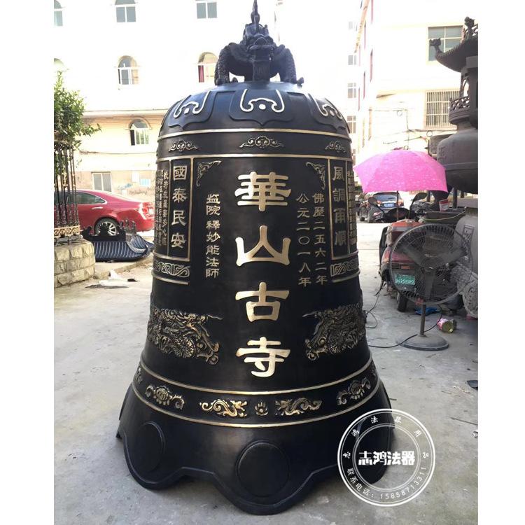 厂家供应寺庙铜钟 铸铁祈福平安钟警钟撞钟