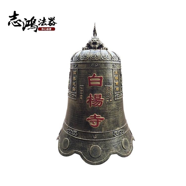寺院铜钟 铸造喇叭口寺院铁钟厂家直销