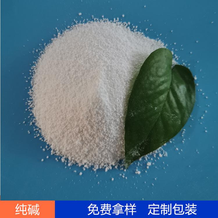 现货批发工业级纯碱碳酸钠 印染工业用纯碱 鼎昊专业生产批发纯碱