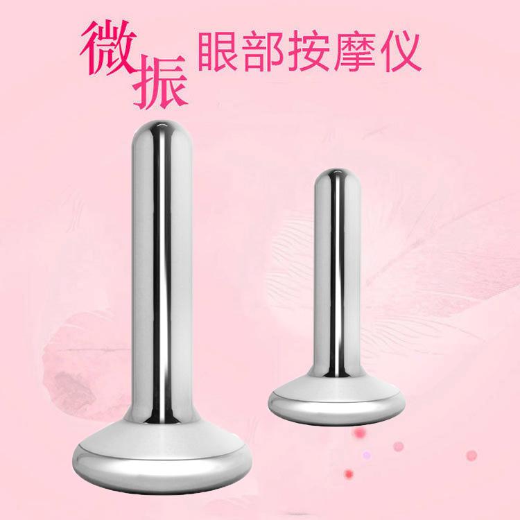 离子导入仪导出美容仪家用脸部按摩嫩肤洁面仪