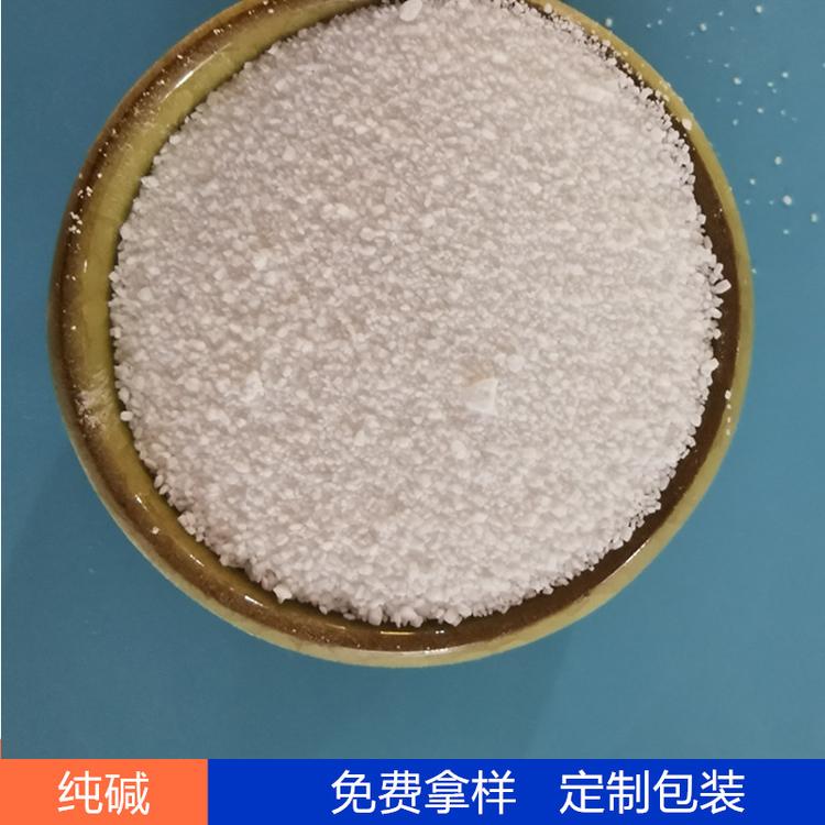 鼎昊经贸专业生产纯碱碳酸钠 99含量工业级纯碱 水处理用纯碱