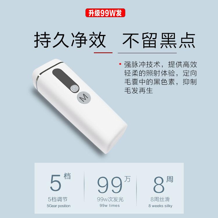 脱毛仪无痛全身脱毛仪器女士脱毛器现货批发