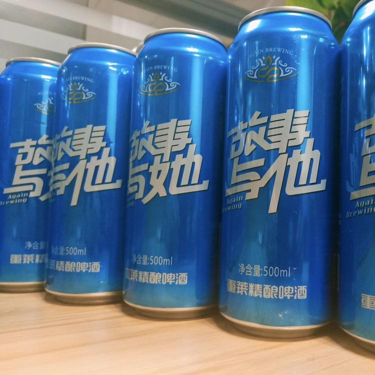 东台市精品易拉罐啤酒生产厂家 随你挑选 欢迎品尝  有意电联