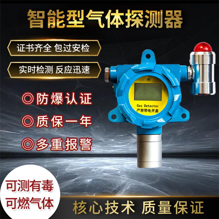 氮氧化物报警器_汇瑞埔T1000固定式高精准度氮氧化物报警器_资质齐全