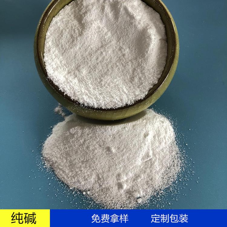 批发工业级纯碱碳酸钠 印染工业用纯碱 鼎昊专业生产纯碱碳酸钠