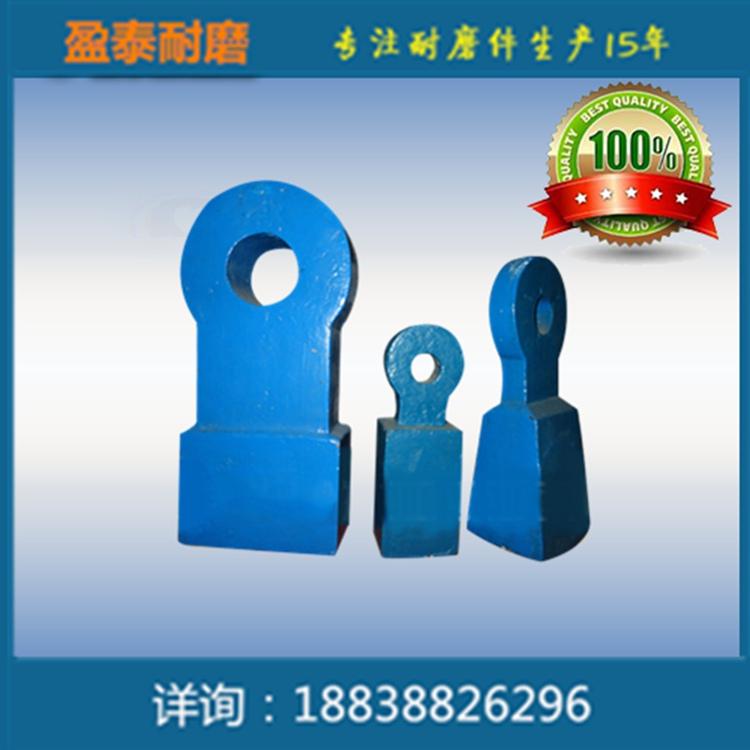 破碎机耐磨锤头定制 耐磨锤头 耐磨锤头价格
