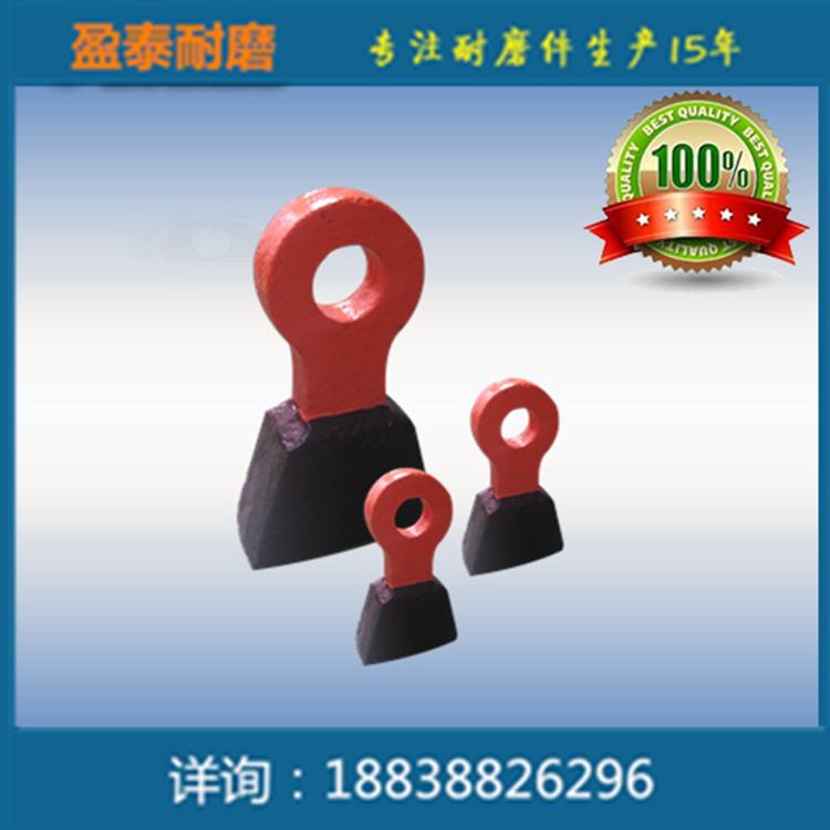 破碎机耐磨锤头定制 高锰钢锤头 破碎机耐磨件定制