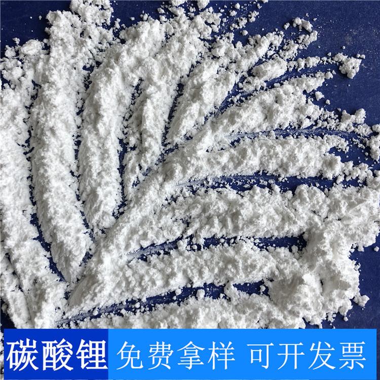 碳酸锂 达康化工现货批发佛南工业级99含量碳酸锂 碳酸锂的价格